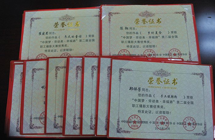 QQ图片20151130153754_副本_jpg