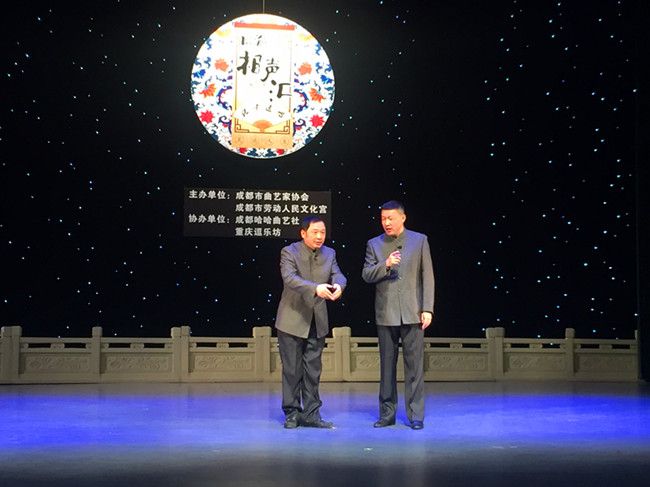 张徐李多表演相声改歌记2_副本_jpg