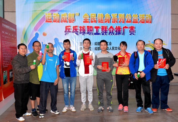 全民健身前八合影_jpg