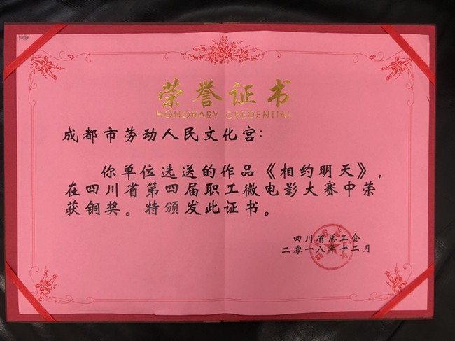微信图片_20181228163043_副本_jpg