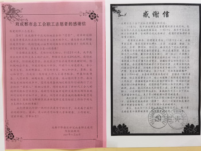 座谈会4_jpg