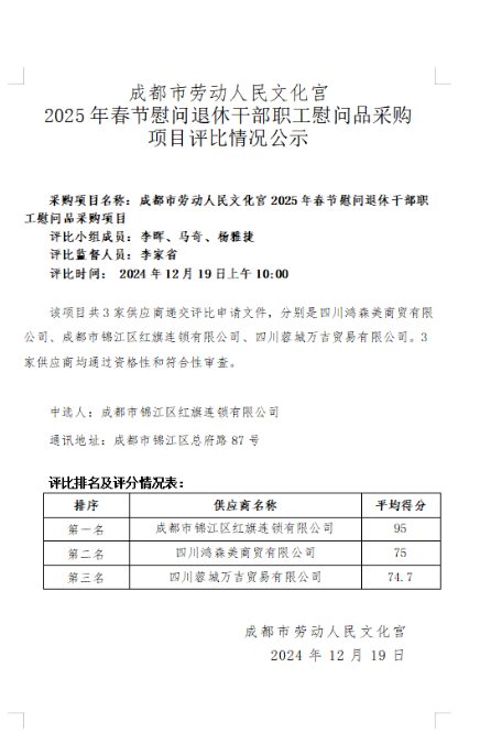 挂网1_png