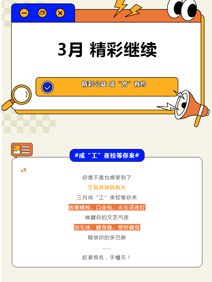 微信图片_20250318144357_png
