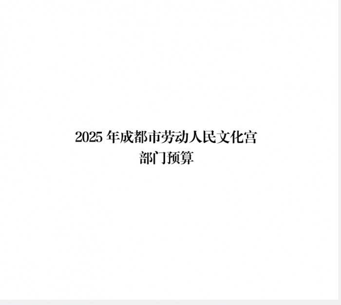微信图片_20250320104755_png