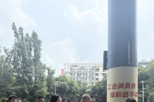 成都市成华区总工会莅临文化宫参观考察
