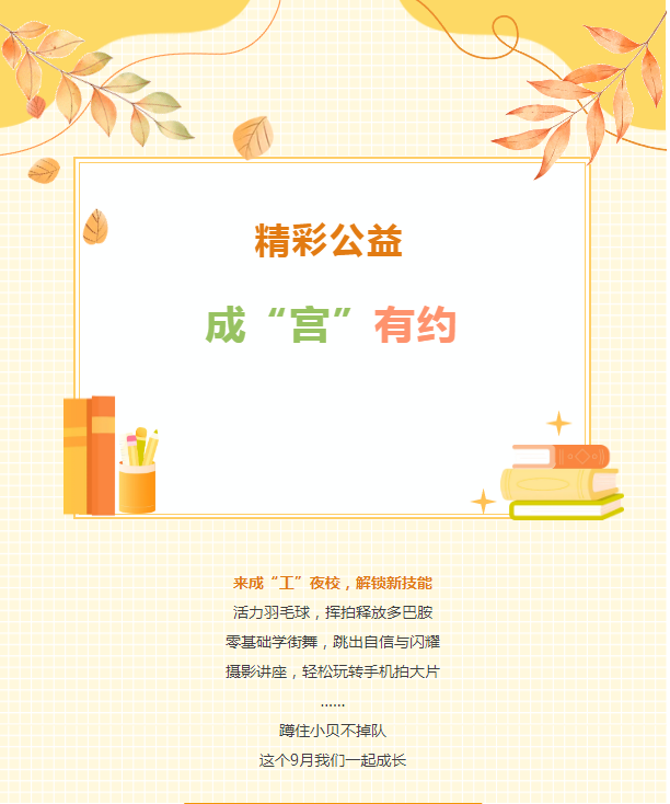 微信图片_20250829102613_png