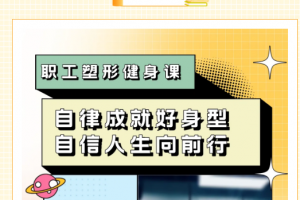 这个9月，成“工”夜校正等你！快来这里解锁你的新技能~
