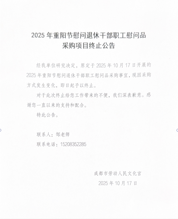 微信图片_20251017144833_95_86_png